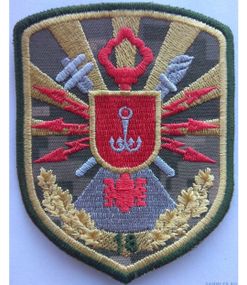 Шеврон 18 авіаційна комендатура Одеса / Пиксель