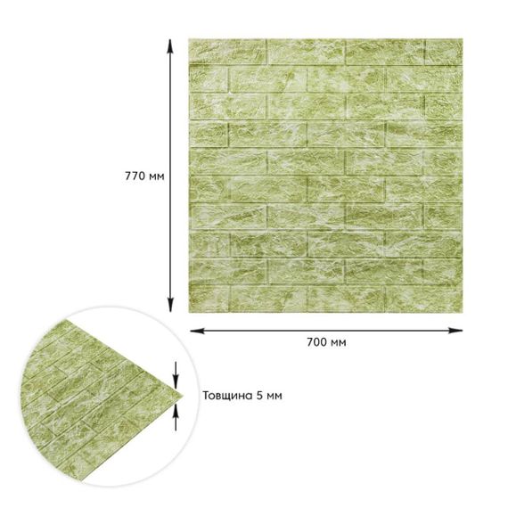 Декоративная 3D панель самоклейка под кирпич DEEP Green 700х770х5мм (069) SW-00000171 | Зображення 2
