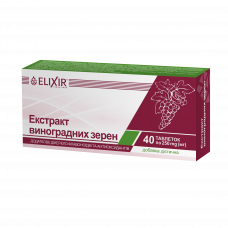 Таблетки "Екстракт виноградних зерен" №40