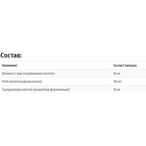 Гіалуронова кислота Thompson Hyaluronic Acid MSM 30 Veg Caps THO-61769 | Зображення 1