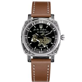 Жіночий годинник Awarder 021 Де би не була Silver-Black-Brown