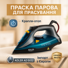 Утюг отпариватель для любого типа одежды, Паровые утюги для одежды горизонтальный JM-60