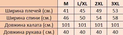 Жіночий халат Nusa 0505 на блискавці, фіолетовий 3XL | Зображення 9