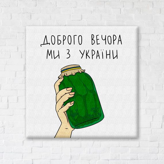 Українська зброя © Алена Жук