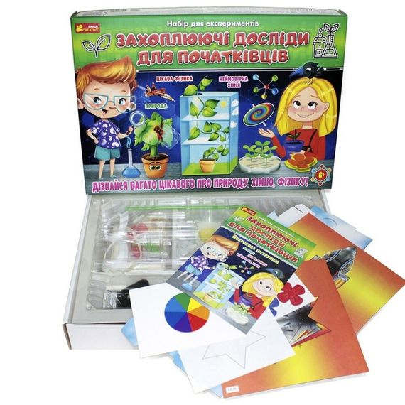 Набор для экспериментов "Увлекательные опыты для начинающих" 12114126 | Зображення 3