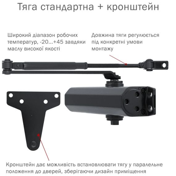 RYOBI D-2055V BLACK BC UNIV_ARM Дотягувач - Дверні доводчики | Зображення 1