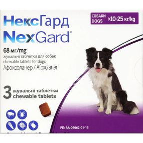 Таблетки Boehringer Ingelheim NexGard (Нексгард) проти паразитів для собак, 10-25 кг, 1 таблетка