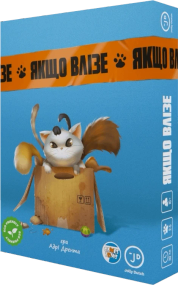 Настольная игра Если влезет (If It Fits) укр.