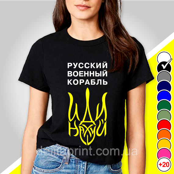 Футболка з принтом "Русский военный корабль иди нах" патріотичні | Зображення 1
