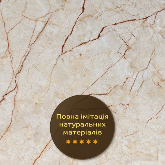Декоративная ПВХ плита светло-бежевый мрамор 600*600*3mm (S) SW-00001629 | Зображення 4