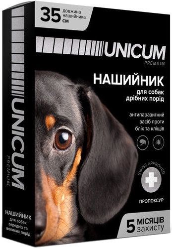 Ошейник от блох и клещей для собак Unicum Premium, 35 см