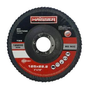 Круг зачистной HAISSER лепестковый конический - 125х22,2 P80, Т29 (97099)
