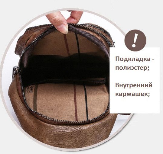 Сумка слінг чоловіча нагрудна з портом USB чорна (636Ч) | Зображення 7