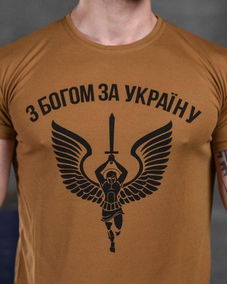 Футболка потоотводящая Bayraktar   З БОГОМ ЗА УКРАЇНУ кайот ВТ0988 | Зображення 4
