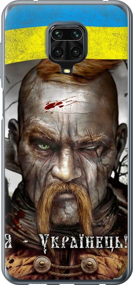 Чехол на Xiaomi Redmi Note 9S Козак-Украинец "1150u-2029-17620"