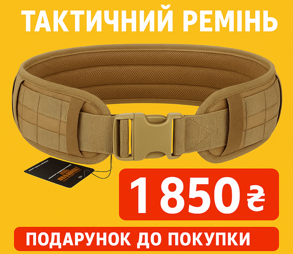 EXCELLENT ELITE SPANKER Військовий поясний ремінь Багатоцільовий патрульний ремінь з м’якою підкладкою Molle
