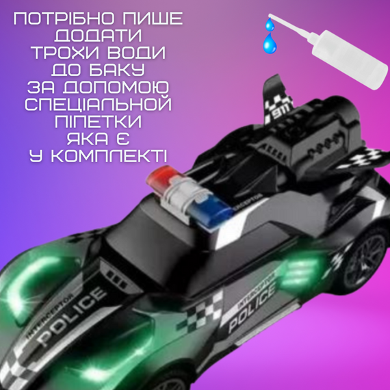 Гоночная Машинка Полицейская Скоростная на Аккумуляторе с LED Подсветкой и Паром на Пульте Управления STORM Чёрная | Зображення 6