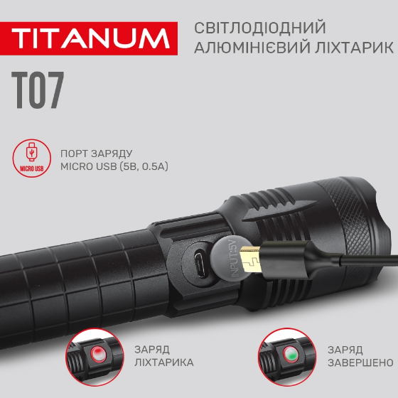 Ліхтарик LED портативний 700Lm 6500К 3*AAA/18650 чорний TLF-T07 Titanum | Зображення 8