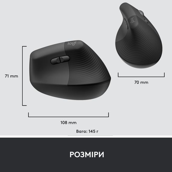 Мишка Logitech Lift Vertical Ergonomic Wireless/Bluetooth for Business Graphite (910-006494) | Зображення 8