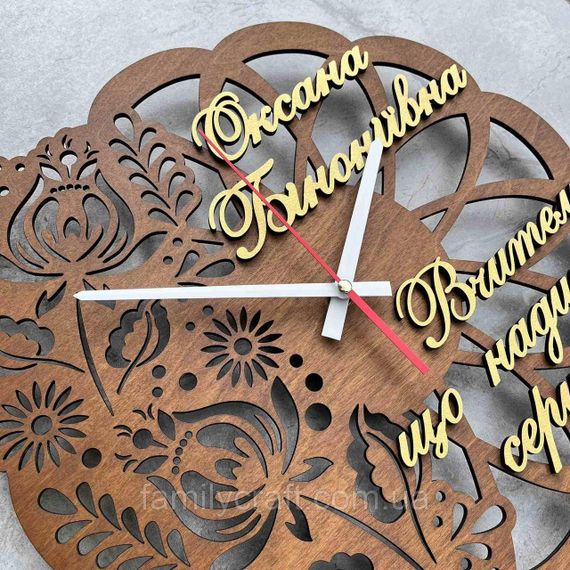 Именные настенные часы из дерева для учителя, педагога На День Учителя, выпускной, окончание учебного года | Зображення 3