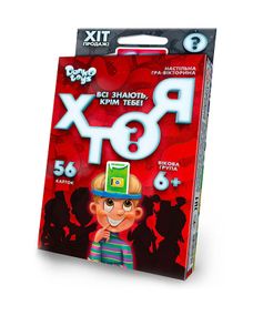 Настольная игра викторина "Кто я?" HIM-03-01U Danko Toys, мини (4823102800721)
