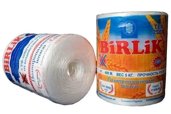 Сільськогосподарський шпагат Birlik, білий, 2000 м, 5 кг, УФ-захист