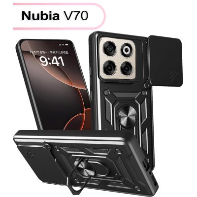 Чехол для мобильного телефона BeCover Military Nubia V70 Black (713534)