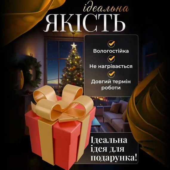 Гірлянда штора з фігурками Ліхтар 3 метри 6 ламп тепле жовте світло | Зображення 1