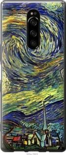Чохол для Sony Xperia XZ4 з силікону FCh_033633