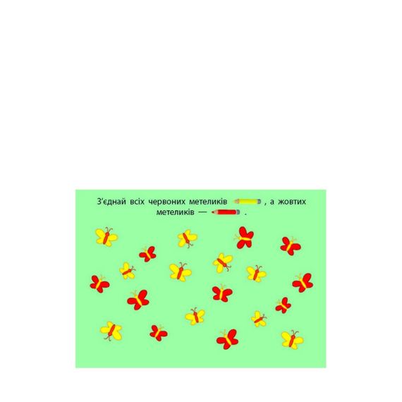 Розвиваючі зошити "Лісова фея" 20416 книга-розрізалка | Зображення 2