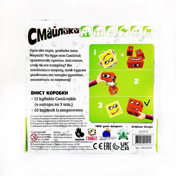Настольная игра Смайлики (Cubeez) | Зображення 7