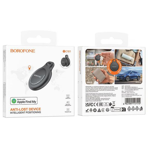 Трекер Borofone BC101 Exquisite 230 mAh Midnight black | Зображення 1