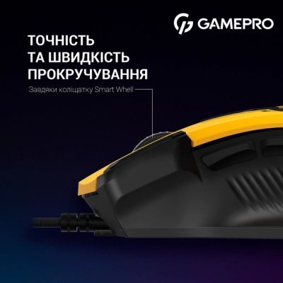 Мышка GamePro GM300Y USB Yellow/Black (GM300Y) | Зображення 6