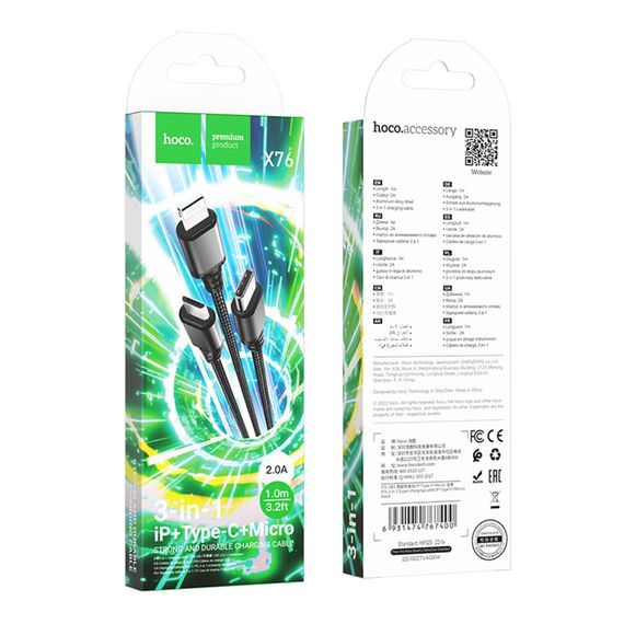 USB Hoco X76 3-in-1 IP+Type-C+Micro 2A | Зображення 1
