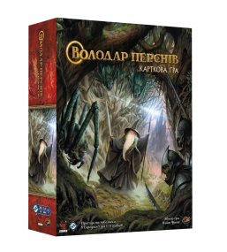 Настільна гра Володар Перснів. Карткова гра (The Lord of the Rings: The Card Game)