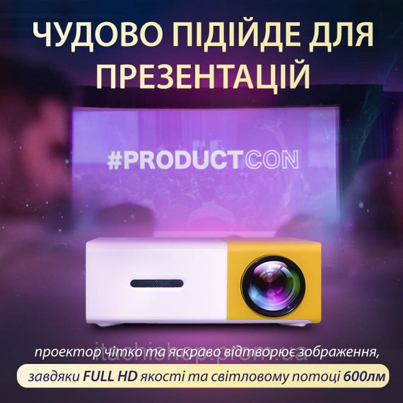 Проєктор портативний міні 1080p HD Led для дому та офісу 220 Вт кінопроектор з динаміком | Зображення 6