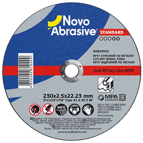 Круг відрізний по металу d230мм*2,5*22,23мм 14A Standart NovoAbrasive