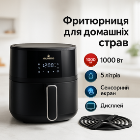 Фритюрница без масла компактная, Аэрофритюрница цифровая сенсорная, Большой аэрогриль BZ-88