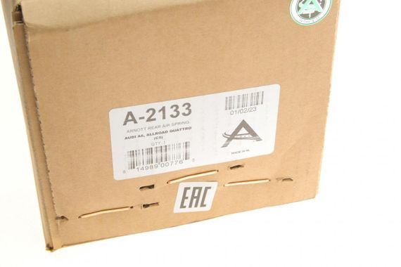 Подушка пневмоподвески сзади Audi A6 98-05 A-2133 | Зображення 1