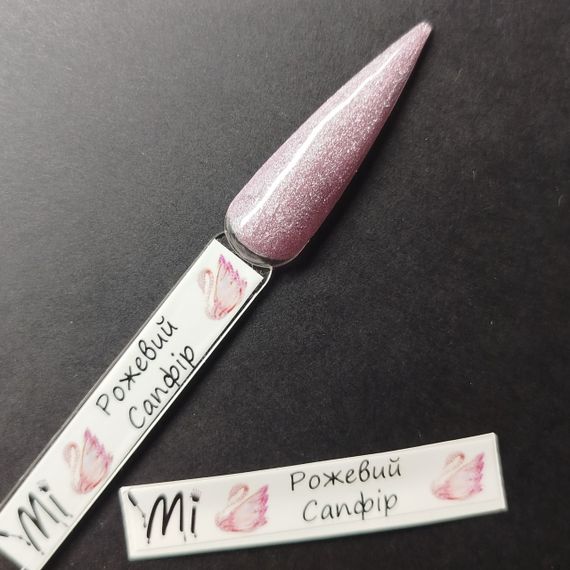 Наліпка на тіпсу (палітру) для бази Mi Рожевий Сапфір (9 x 55 мм)