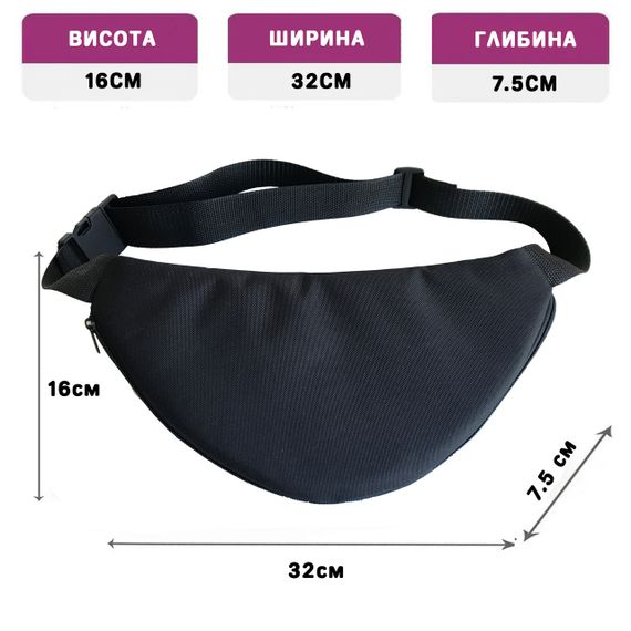 Сумка-бананка чоловіча/жіноча Sport 32×16 см з розширювачем поясна сумка або сумка через плече (02892) | Зображення 2