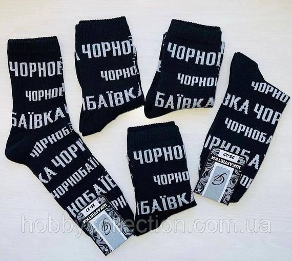 Бокс чоловічих патріотичних шкарпеток на 8 пар 40-45 р в подарунковій коробці із стрічкою весна-осінь-літо | Зображення 1
