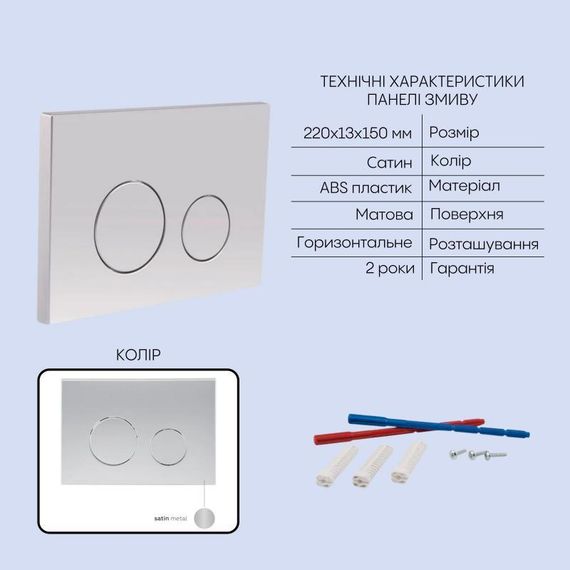 Готовое решение Qtap для ванной комнаты: подвесной унитаз Taurus Ultra Quiet 515×360×350 + комплект инсталляции Nest 4 в 1 | Зображення 4