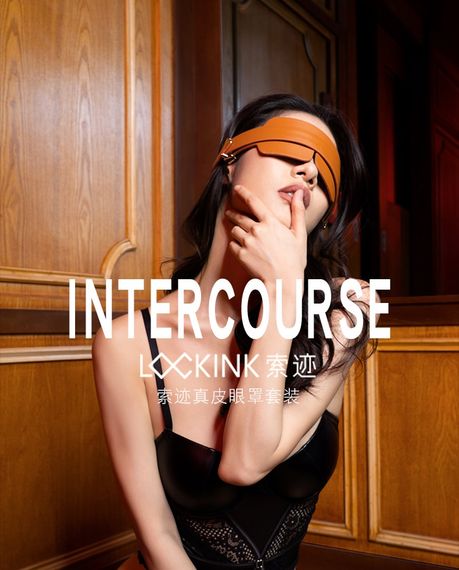 Маска на очі шкіряна Коричневий Lockink | Зображення 2