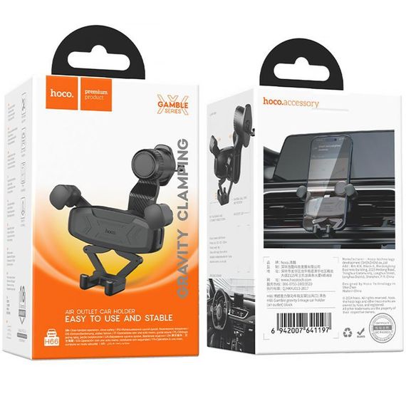 Автотримач Hoco H66 Gamble gravity linkage (air outlet) Black | Зображення 3