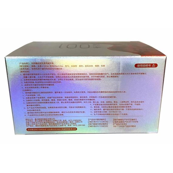 Презервативы Olo RedSilver 10шт ультратонкие с гиалуроновой смазкой sexstyle | Зображення 3