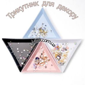 Треугольник для декора (цвет случайный)