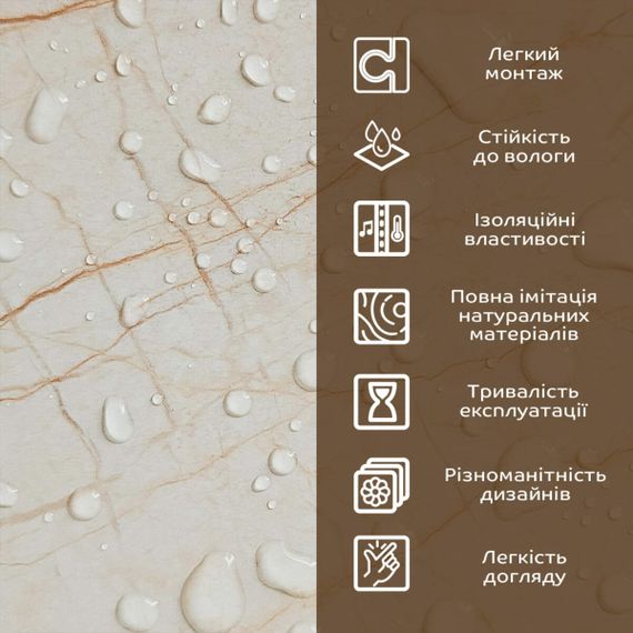 Декоративная ПВХ плита светло-бежевый мрамор 600*600*3mm (S) SW-00001629 | Зображення 3
