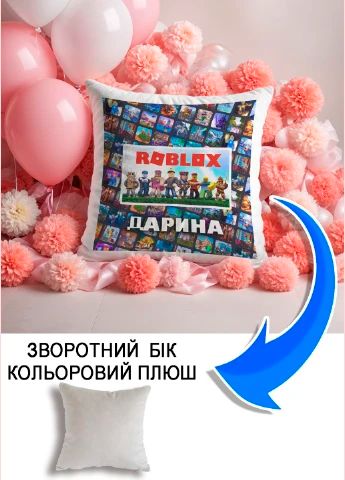 Подушка плюшева Мерч Крафт Дизайн з принтом roblox 1 імя Дарина сірий плюш квадратна 33х33 см