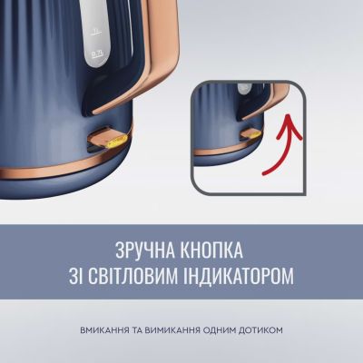 Электрочайник Tefal KO251430 | Зображення 3